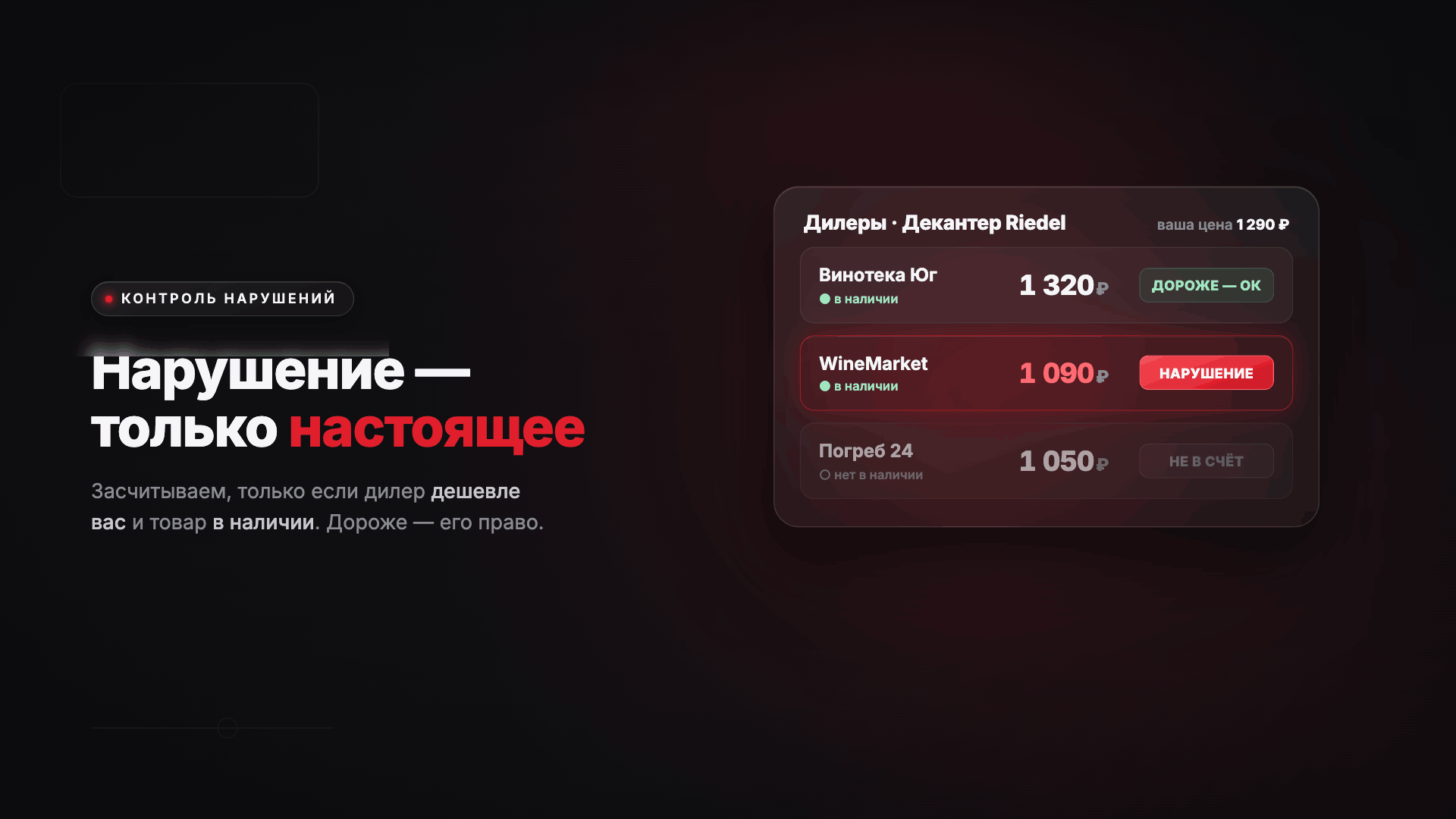 Скриншот